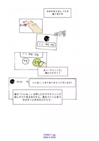 [Eingyeo] My Spanking Friends Vol. 1 [Japanese]