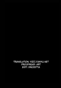 (Futaket 10.5) [YOU2HP (YOU2)] Immoral Batou! (Selector Infected WIXOSS) [English] [YQII]