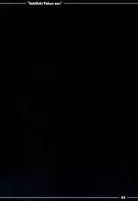 (C87) [Itou Life (Itou Life)] Suki Suki Takao San (Kantai Collection -KanColle-) [Chinese] [無毒漢化組]