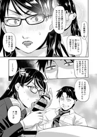 COMIC ExE 11 [Digital]