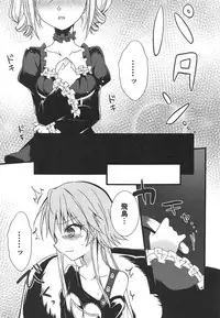 (C94) [Youtsuu ROCK (Hayami Rokusichi)] Enkaku Sousa no Kairakuron (THE IDOLM@STER CINDERELLA GIRLS)