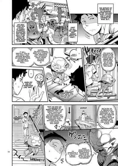 La Mu no Toudaikan e Youkoso! | Welcome to La Muu's Lighthouse Mansion!