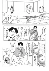 COMIC 0EX Vol. 29 2010-05