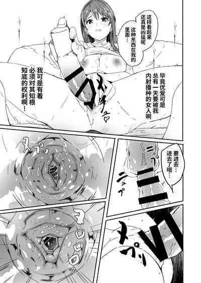 [Gustav] Until Married Woman Conceives Seed 4-02&03&04,5-01 [Chinese] [真不可视汉化]