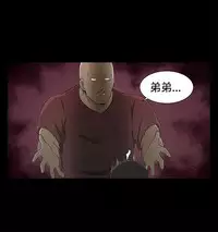 中文韩漫 水蛭 Ch.0-5 [Chinese]