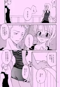 [KURIONE-SHA (YU-RI)] Shiawase Punch! 6 (One Piece)