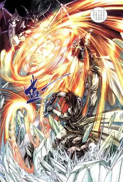 The Eight Immortals Saint Legend