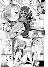 COMIC Koh 2018-02 [Digital]