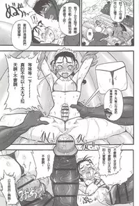 [Rebis] Futari no Meikyuu Oujo ~Futanari Haha Shimai no Dekiai Harem~ Ch. 1-6 [Chinese] [前方漢化組]