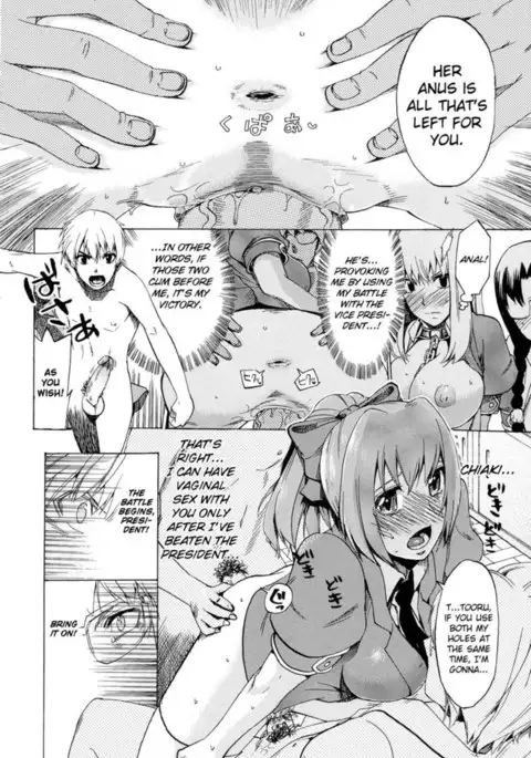 Going Otome Chapter 4