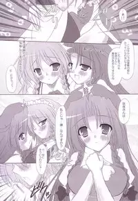 (C74) [Reverse Noise (Yamu)] Lunatic Library (Touhou Project)