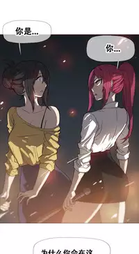 HouseHold Affairs 【卞赤鲤个人汉化】1~33话(持续更新中)