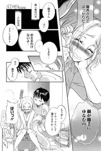 Manga Bangaichi 2010-07