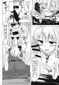 Jitsuzaisei Granblue Fantasy