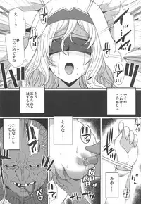 [Neko to Hato (Hatoya Mameshichi)] Subete Yo wa Koto mo Nashi - All the world is things even without (Goblin Slayer) [2019-05-12]
