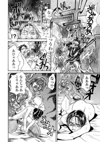 [Kishizuka Kenji] Shin Konya Tonikaku XX ga Mitai