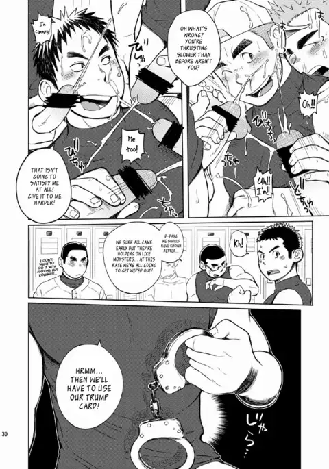 gakuen seikatsu tadare-gimi | School Life - Sore Feeling