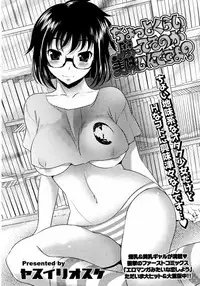 COMIC Potpourri Club 2007-04