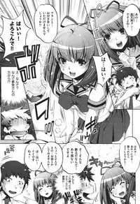 COMIC Aun 2010-11