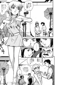 [Nagareboshi Kai] Tenshi no Seitai | Angel Life