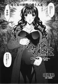 COMIC XO 2008-03 Vol. 22