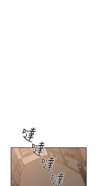 [Dasum&Puutaro] H-Campus H校园<第2季> Ch.47~56 [Chinese]中文