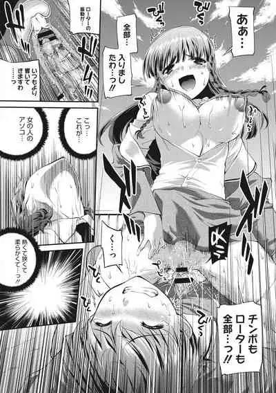 [John Sitch-Oh] Hiwaijitate no Fruits [Digital]