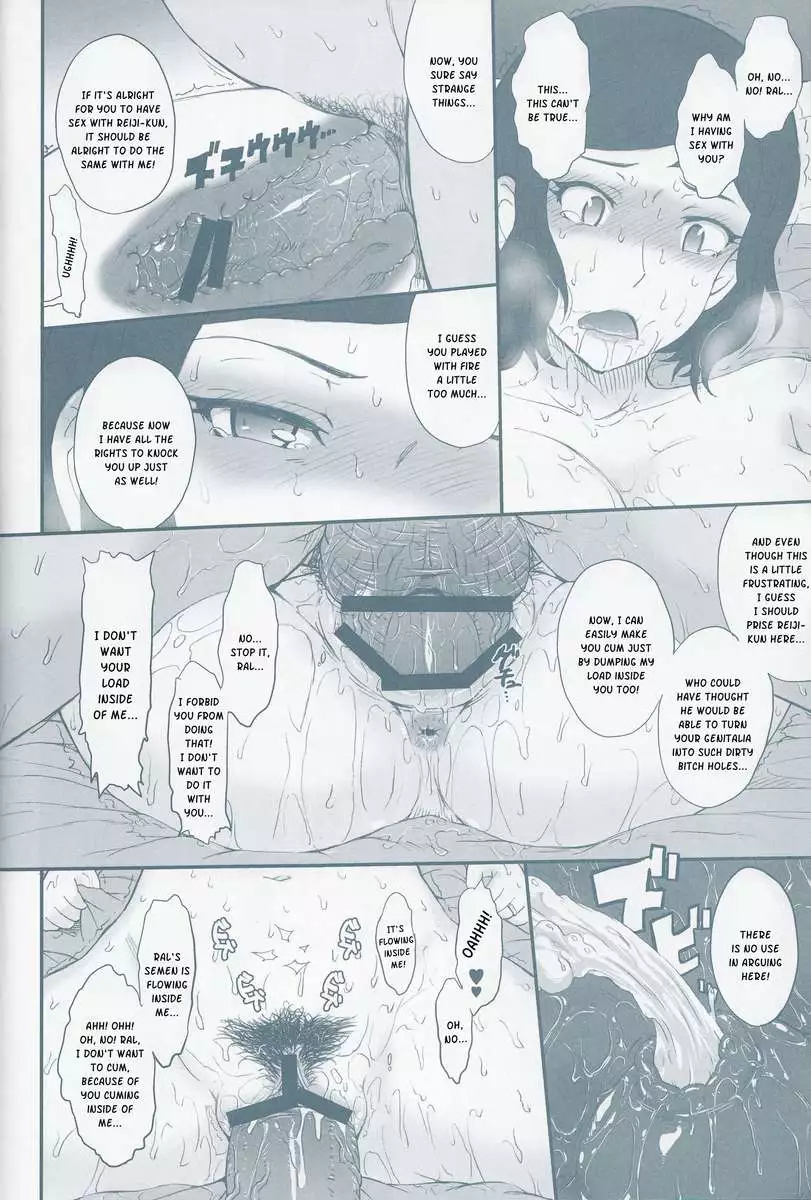 Gangimari Bitch Fuckers: Rinko Ikimasu!!