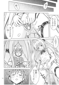 [Gangontou (Fukori)] Anoko-tachi ga Taihen na Koto ni Nattemasu 3 (To LOVE-Ru)