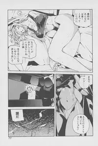 [Kotoyoshi Yumisuke] Gontan ga Kuru yo