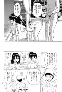 [Kabashima Akira] Roshutsukyou Hentai Hakusho