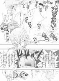 (COMIC1☆03) [Countack (Kojiki Ohji, Shimao Kazu)] Chuu Shoujo (Sora wo Kakeru Shoujo)