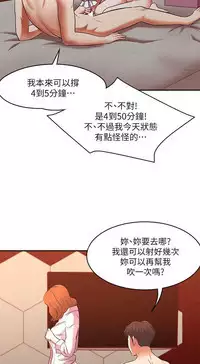 Roommate【第二季】