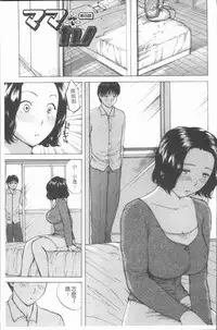 [Meika] nigori mama [Chinese]