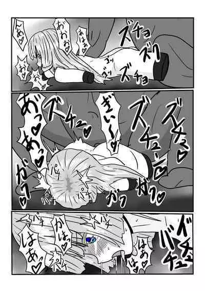 Gen'ō No Seidorei-Chan De Asobou!