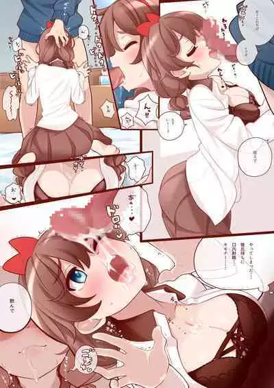 [Eguchi Kyoju] Osananajimi (Kareshi Mochi) ga Muchi Sugiru node Kyouiku Shimasu. Ch.1