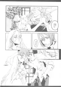 (C68) [70 Nenshiki Yuukyuu Kikan (Endou Okito)] CLOCK WORK MERVEILLES