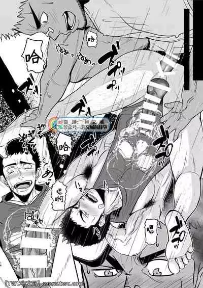 [Mayugesaien (Mayugeyama)] DCTT [Chinese] [同文城] [Digital]