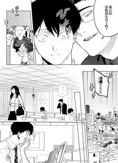 [Pokerou] Gochisou-sama ga Kikoenai! | 你还没说多谢款待! 01-07 + 番外 [Chinese] [冒险者公会] [Decensored] [Digital]