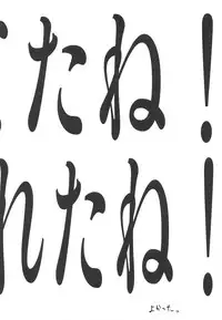 (COMIC1☆3) [Rikudoukan (Rikudou Koushi)] DEADLY Riku Tsuu Vol. 2