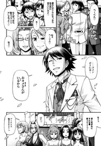 COMIC Purumelo 2011-03 [Digital]