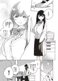 COMIC ExE 18