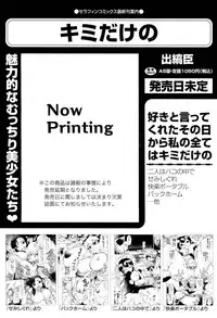 COMIC Aun 2012-01/02