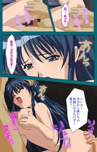 [Will] [Full Color Seijin Han] Onna Kyoushi Yumi no Houkago Zenpen Complete Ban [Digital]