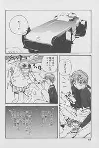 [Kotoyoshi Yumisuke] Gontan ga Kuru yo