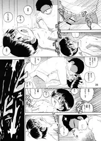 [MULTIVITAMIN] Jugyou Sankan DL ban (Original)