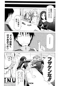 [Kudo Hiroshi] Survival Girl