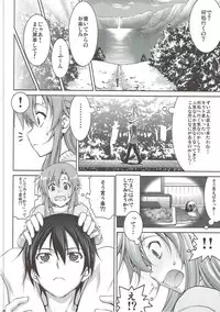 (C91) [GOLD RUSH (Suzuki Address)] Stairway16 (Various)