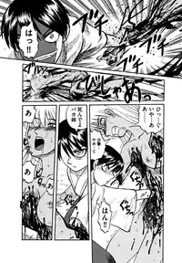 COMIC XO 2006-07 Vol. 2