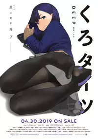 COMIC ExE 18